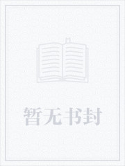 嫁给残疾将军后