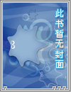 宠溺（古代h 1v1）